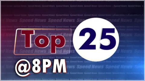 Sakshi Speed News @8:00 PM 02 June 2022