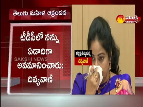 Actress Divyavani Sensational Comments On TDP Leaders