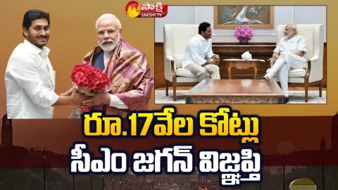 AP CM YS Jagan Delhi Updates Latest News And Highlights
