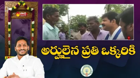 YSRCP MLA Kilari Rosaiah Gadapa Gadapaki Mana Prabhutvam
