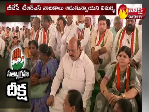 Telangana Congress Leaders Protest Against Agnipath Scheme