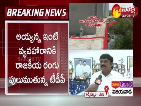 YSRCP MLA Uma Shankar Comments On Atchannaidu