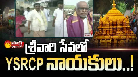 YSRCP MLC Sivarami Reddy And Dokka Manikya Vara Prasad Visits Tirumala