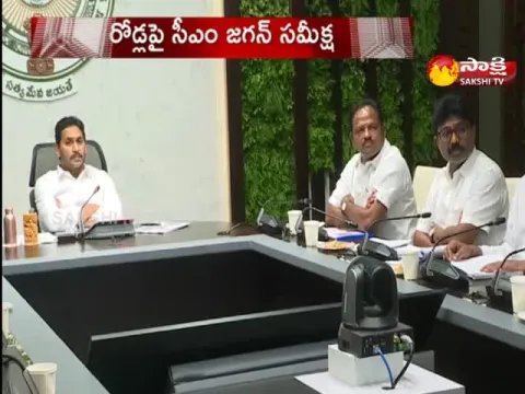 AP CM YS Jagan Review Meeting On Progress Of Road Constructions
