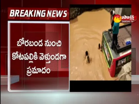 Hyderabad: Bridal Bus Sank Under Kesaram Bridge