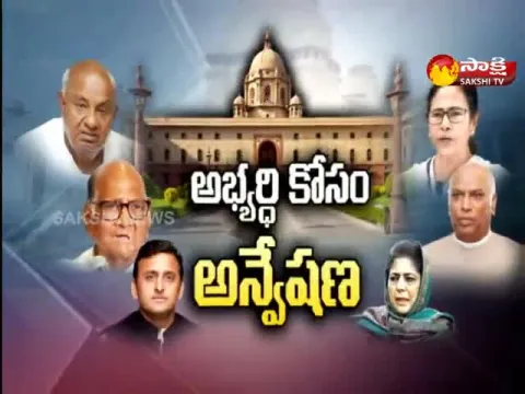 Sakshi Special Edition On Presidential Candidate