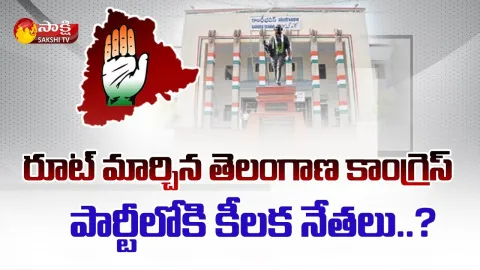 Congress Party Speed Up In Telangana Politics