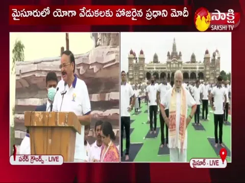 International Yoga Day Celebrations
