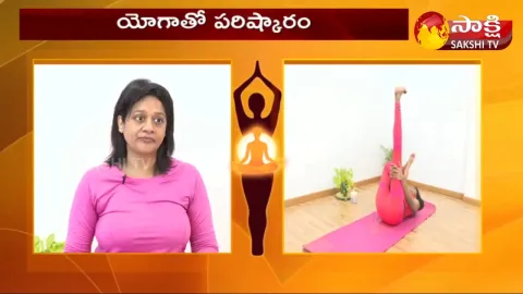 Sakshi Special Video On International Yoga Day
