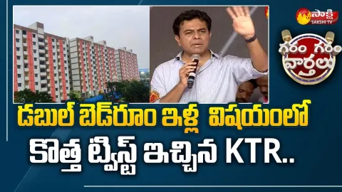 Minister KTR Imitates PM Modi On Double BedRoom Houses