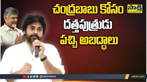 Prakasam Dist Victim Farmer Families about Pawan Kalyan
