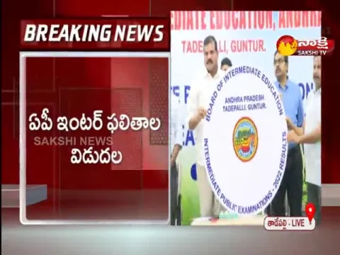 Andhra Pradesh Inter Results Released 