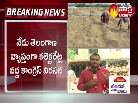 Congress Party Protest In Front Of Collectorates All Over Telangana