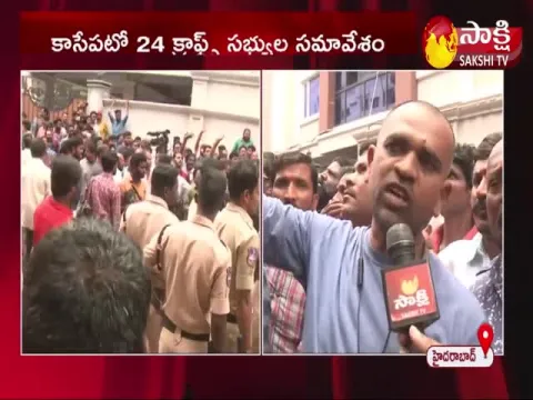 Tollywood Cinema Workers Strike