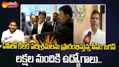 Special CS Industries Karikala Valavan Face to Face over New Industries in AP