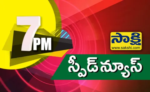 Sakshi Speed News @07:00 PM 23 June 2022