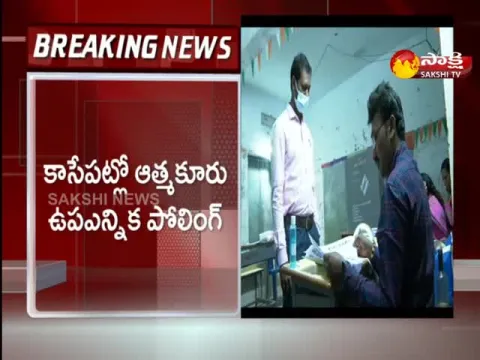 Atmakur By Elections Polling Today