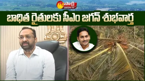 CM Jagan Good News For Titli Cyclone Affected Families