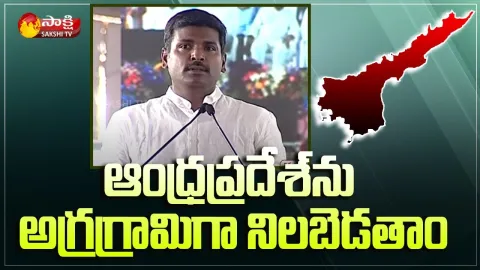 Minister Gudivada Amarnath Speech In Sunny OPOTech Inauguration Ceremony