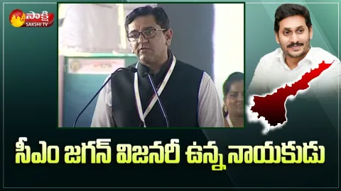 IAS Secretary Of AP Saurabh Gaur Speech At Sunny Opotech India Private Limited Inauguration