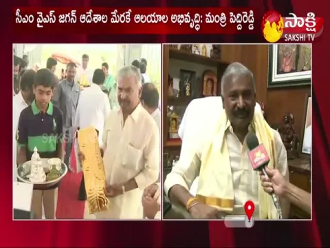 Face To Face With Peddireddy Ramachandra Reddy