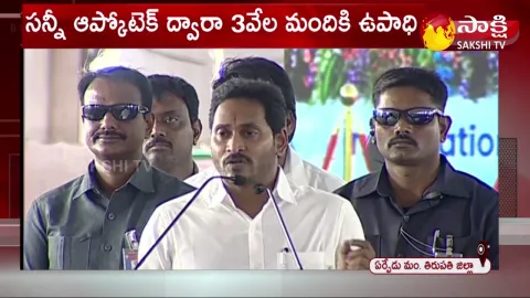 CM YS Jagan Speech at Sunny OPOTech Inauguration Ceremony