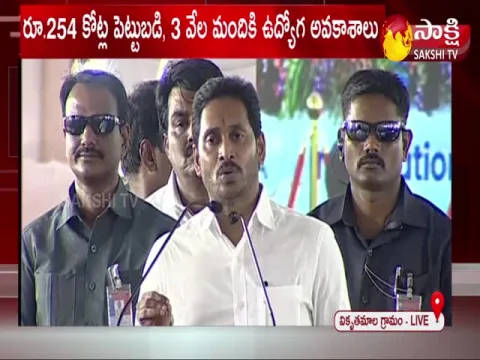 AP CM YS Jagan Inaugurates Sunny Opotech Industry In Vikruthamala Village