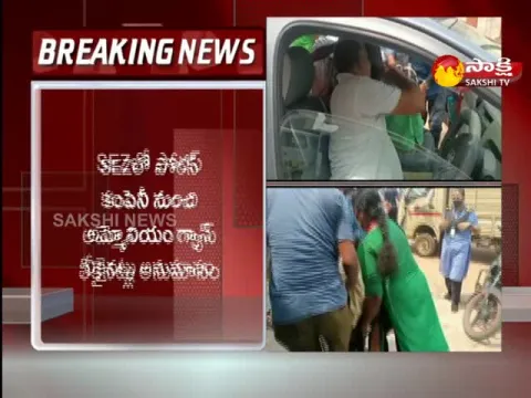 Gas Leakage In Anakapalle