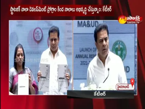 Minister KTR Released Annual Report Of Municipal Department