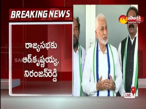 Rajya Sabha Elections Unanimous In Andhra Pradesh