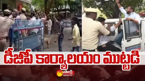 Youth Congress Leaders Protest At DGP Office
