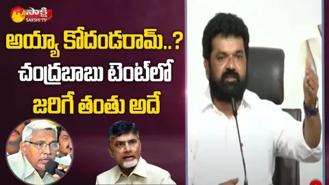 MP Nandigam Suresh Comments On Professor Kodandaram
