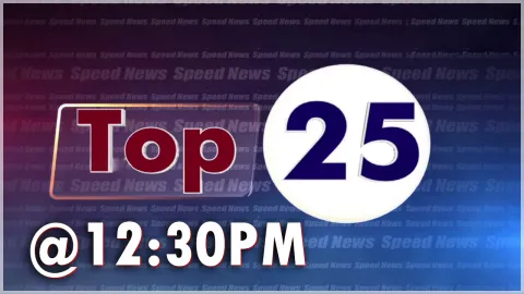 Top 25 News @12:30 PM 04 June 2022