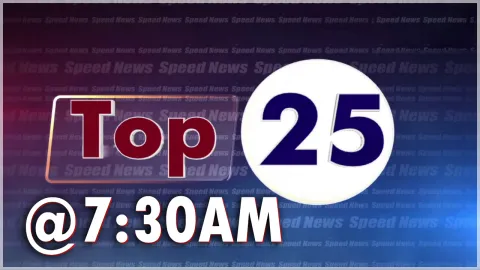 Top 25 News @7:00 AM 04 June 2022