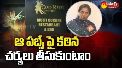 Madhapur DCP Shilpavalli On Pub Culture in Hyderabad