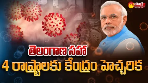 Union Govt Alert To 4 States About Covid Cases