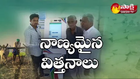AP Farmers Happy With Distribution Of Seeds by RBK