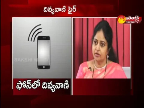Divyavani Sensational Comments On Chandrababu Naidu