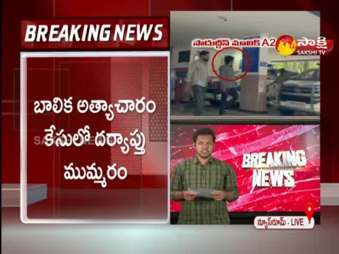 Five Accused Arrested In Jubilee Hills Pub Case