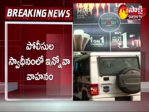 Police Investigation on Amnesia Pub Incident