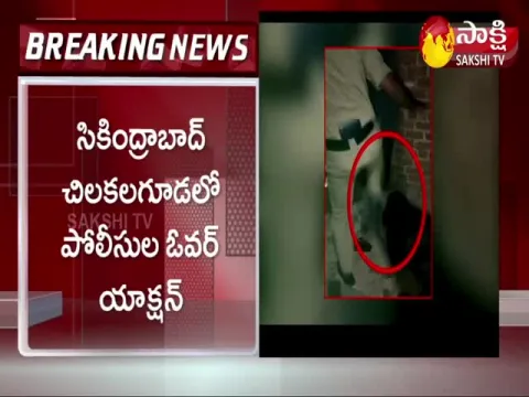 Police Overaction In Secunderabad