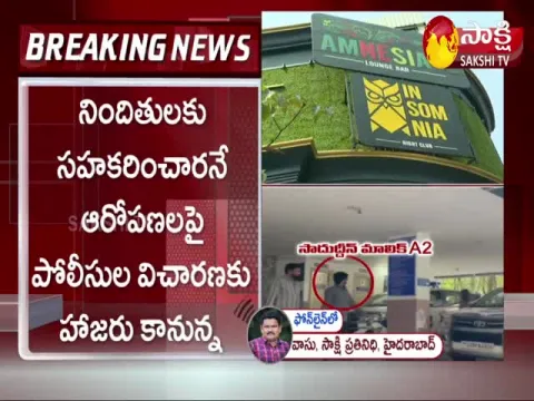 One More Accused Arrested In Jubilee Hills Pub Incident case