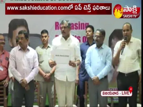 10th Class Results Released In Andhra Pradesh