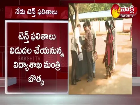 Andhra Pradesh Class 10 Result Releasing Today