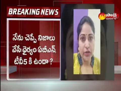 Divyavani Sensations Comments On TDP And Chandrababu