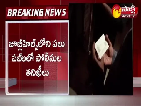 Hyderabad Police Raids On Pubs In Jubilee Hills 
