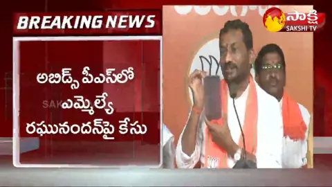 Case Registered On MLA Raghunandan In Abids Police Station