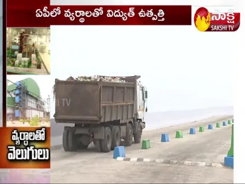 AP CM YS Jagan To Inaugurate Jindal Urban Waste Management Plant