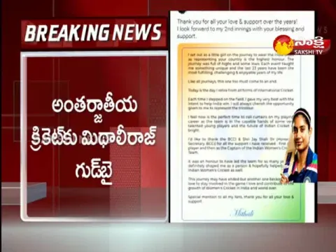 Mithali Raj Announces Retirement From All Formats Of International Cricket