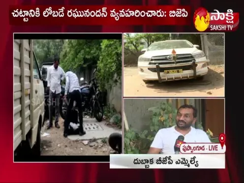 Face To Face With MLA Raghunandan Rao